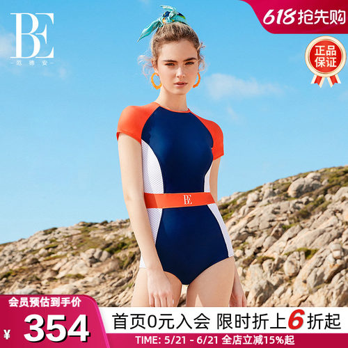 BE范德安女士连体三角显瘦泳衣