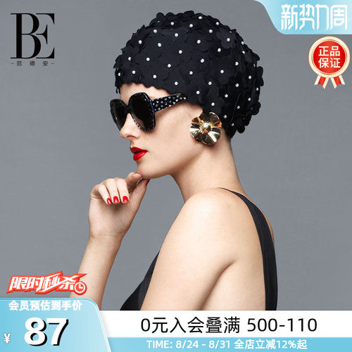 BE范德安时尚珍珠花瓣布质泳帽女