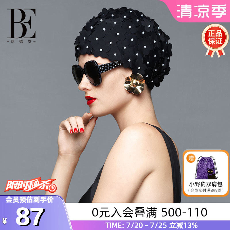 BE范德安珍珠花瓣女士布质泳帽时尚浪漫舒适不勒护耳长发加大度假