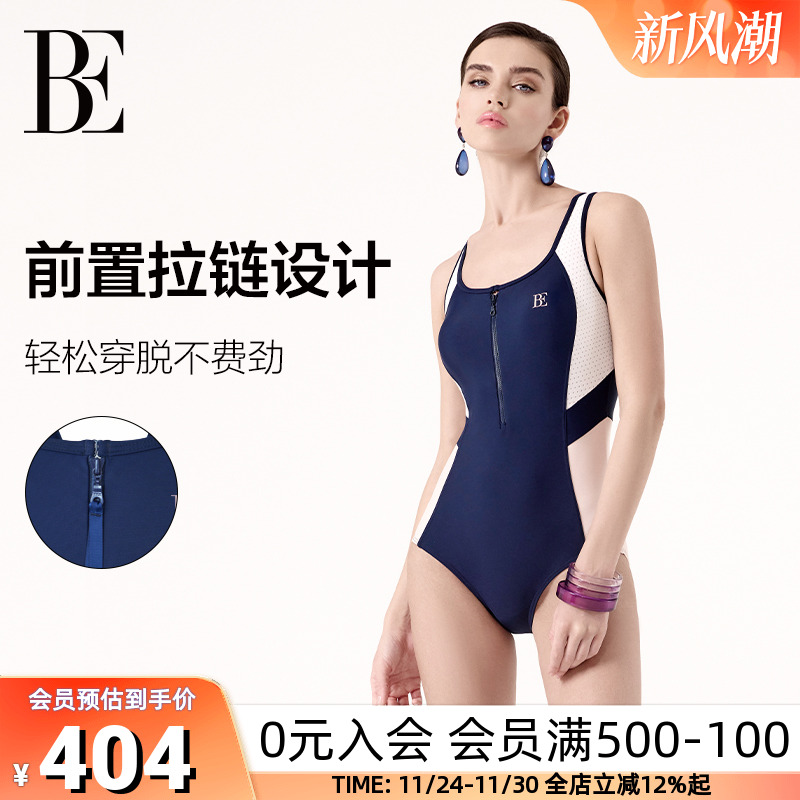 BE范德安MIX系列竞速连体泳衣女