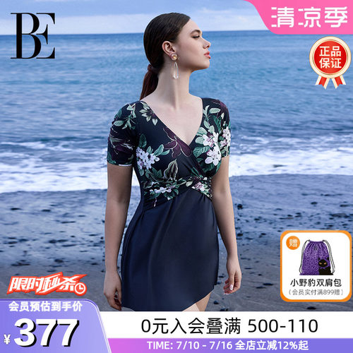 BE范德安大码度假裙式连体泳衣女