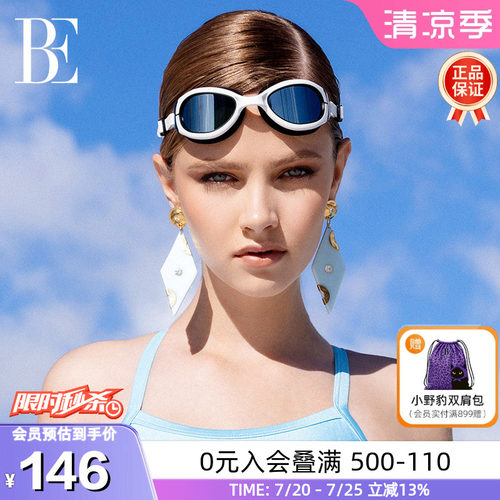 BE范德安高清防雾近视度数泳镜