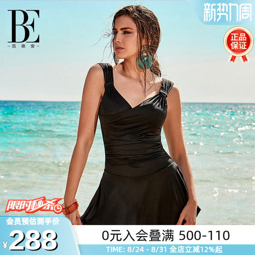 BE范德安大码显瘦小黑裙裙式泳衣