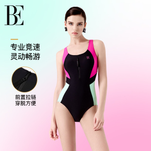 BE范德安MIX系列2026新款 拼接塑身显瘦游泳竞速 女士连体泳衣时尚