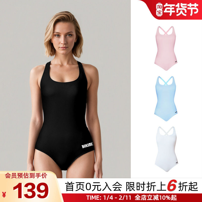 BIKINIHI女士三角连体泳衣微胖显瘦宽肩带游泳温泉度假青少年款