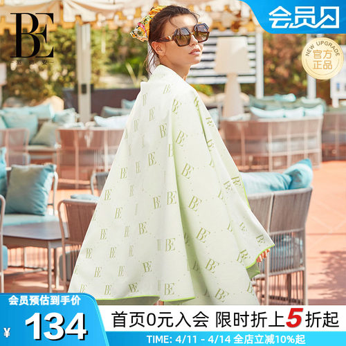 BE范德安速干浴巾吸水毛巾沙滩巾