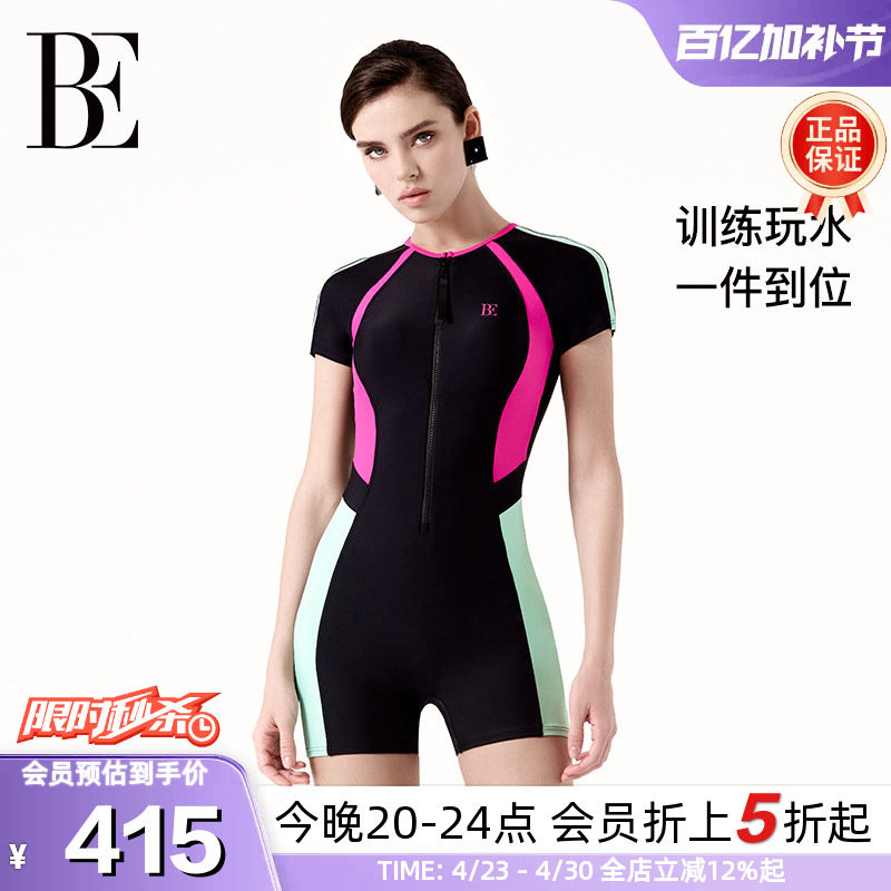 BE范德安MIX系列2026新款女士连体泳衣时尚拼接短袖平角游泳竞速