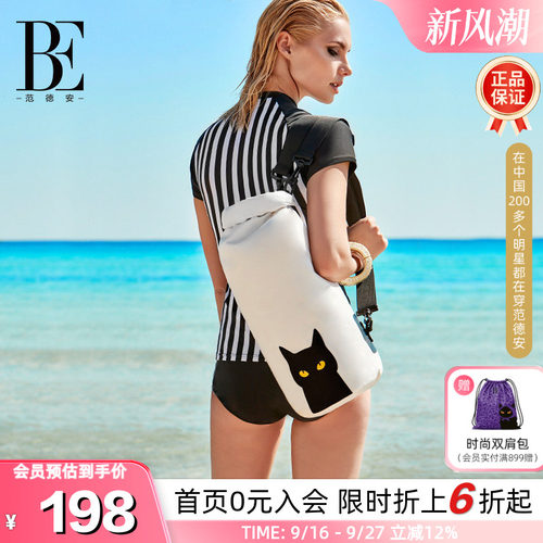 BE范德安喵星人时尚防泼水桶包