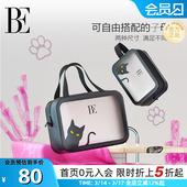 BE范德安喵星人系列洗漱包2026新款 磨砂防潮便携游泳专用收纳包