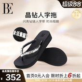 晶钻舒适防滑耐磨沙滩温泉度假 时尚 BE范德安2026新款 女士人字拖鞋