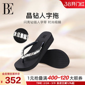 晶钻舒适防滑耐磨沙滩温泉度假 时尚 BE范德安2026新款 女士人字拖鞋
