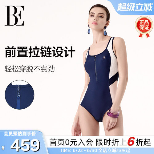 BE范德安MIX系列竞速连体泳衣女