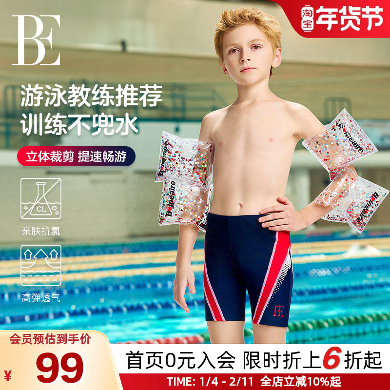 BE范德安儿童平角泳裤男童抗氯高弹舒适透气亲肤游泳训练专业竞速