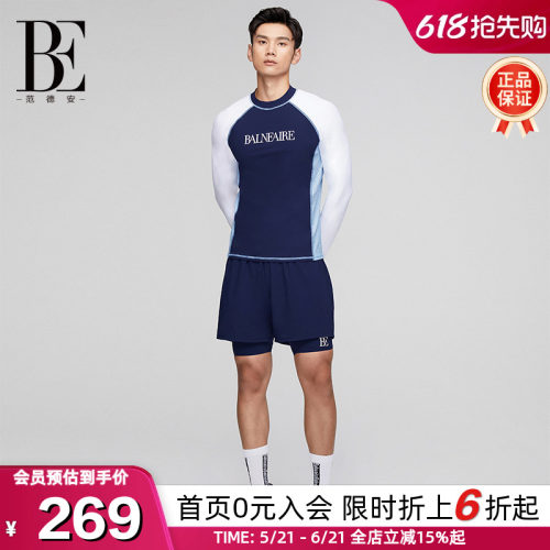 BE范德安长袖防晒速干男士泳衣