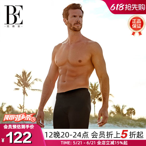 BE范德安时尚竞速男士五分泳裤