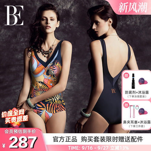 BE范德安爆款马年印花连体泳衣女