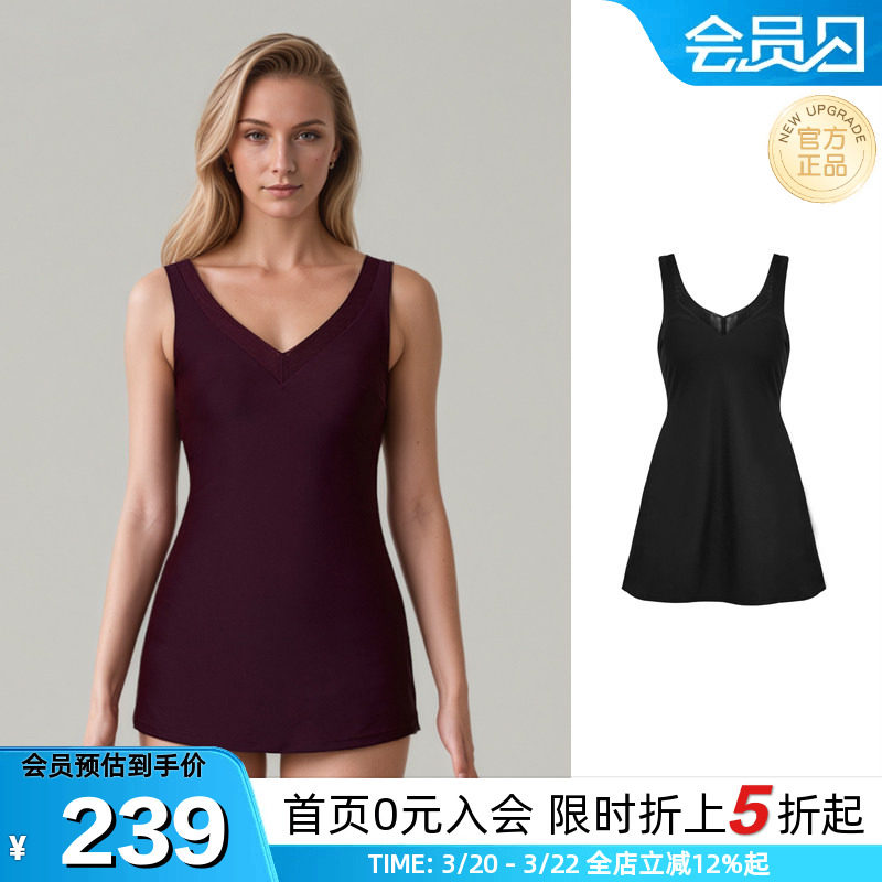 BIKINIHI女士裙式连体泳衣微胖保守收腰遮臀显瘦抗氯防晒温泉度假