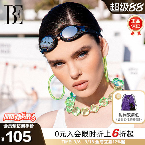 BE范德安防雾近视成人竞速泳镜