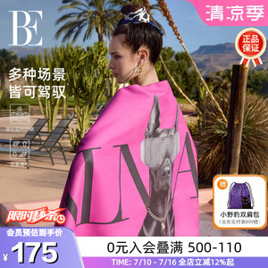 BE范德安汪星人速干巾大尺寸通用