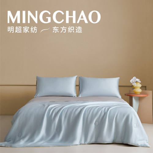 明超兰精天丝亲肤夏季夏被