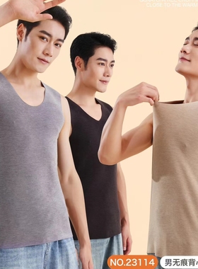 23年樱乃儿恒暖大师羊绒保暖背心23114男士无痕V领内衣双面绒坎肩