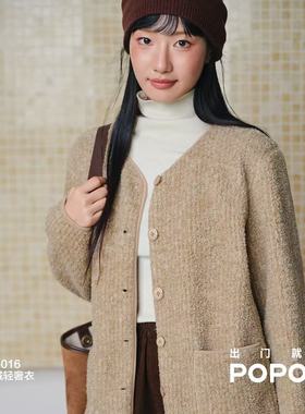 POPOKI25秋冬小香绒轻奢衣仿羊糕绒保暖小香风开衫万粒绒外套6016