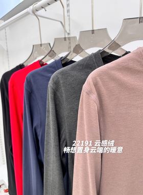 新款樱乃儿内衣HJ22191云感绒亲肤德绒发热薄款秋衣保暖套装男