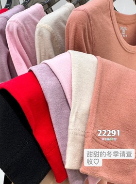 新款樱乃儿内衣HJ22291云感绒亲肤德绒发热薄款秋衣保暖套装女
