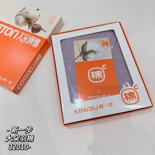 新一步32010大朵羽棉双面暖绒秋衣秋裤女纯棉内衣棉毛衫保暖套装