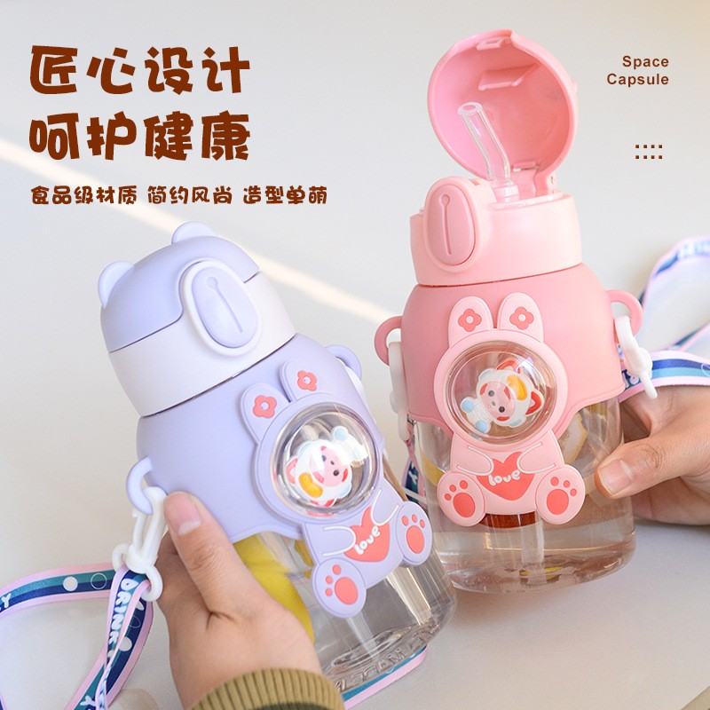 儿童水杯夏季网红高颜值防摔吸管吸管杯