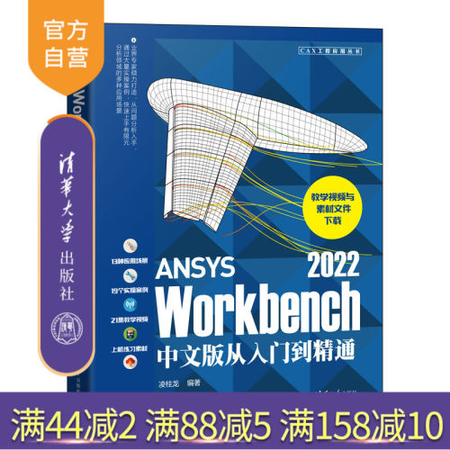 通过大量实操案例，快速上手