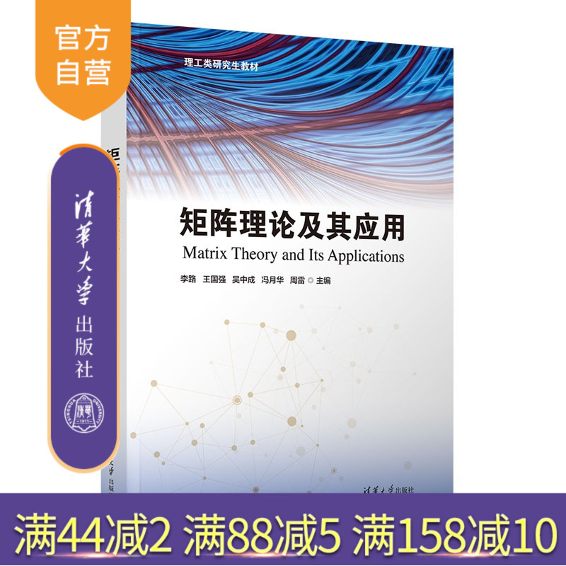 理论简洁易懂，工程类专业适用；案例丰富详