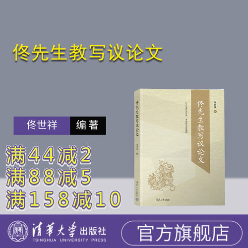 人大附中名师高考满分作品频出