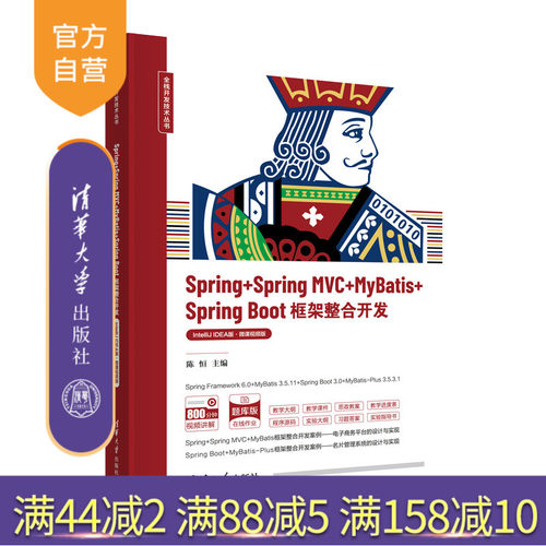 清华大学出版社程序设计