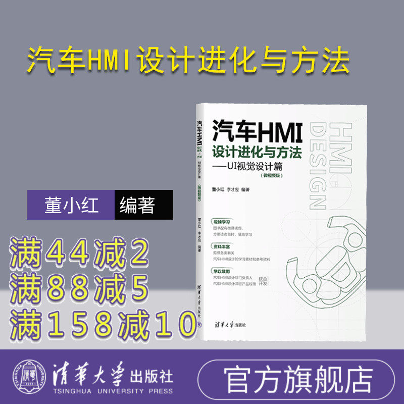 清华大学出版社程序设计