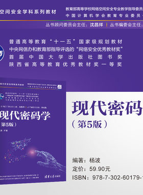 清华大学出版社官方正版