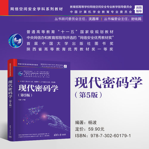 清华大学出版社官方正版