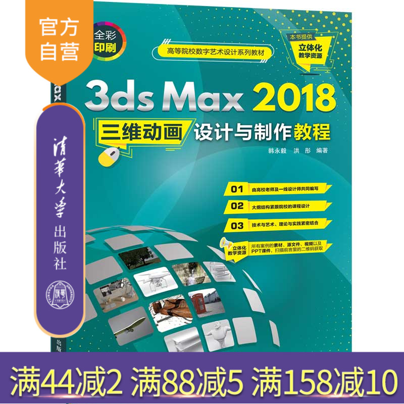 所有案例的素材、源文件、视频和PPT课件