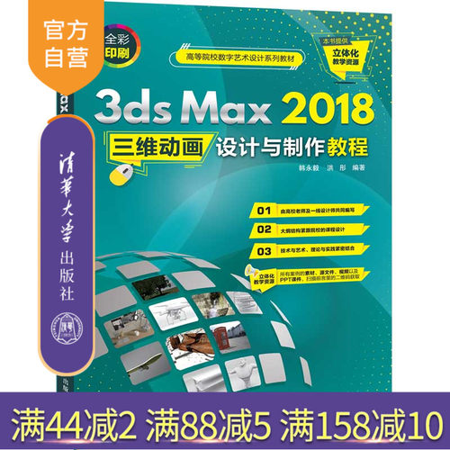 所有案例的素材、源文件、视频和PPT课件