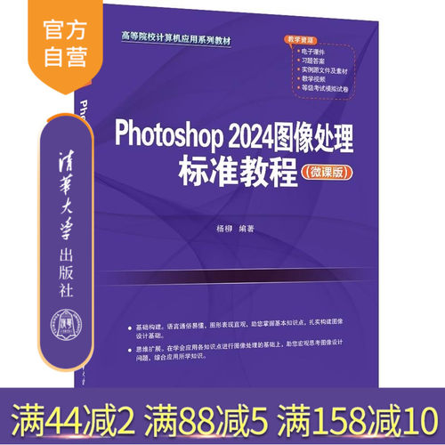 随书提供：配套的电子课件、实例源文件、素
