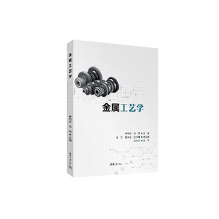 中国高速公路财务与运作参考模型HiFORM 王任勇、包兴 清华大学出版社 高速公路－公路运输企业－财务管理
