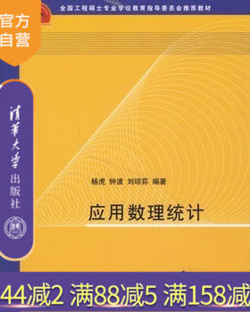清华大学出版社官方旗舰店