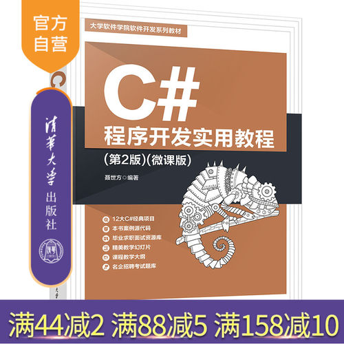 提供流行项目开发的全程操作，易教易学