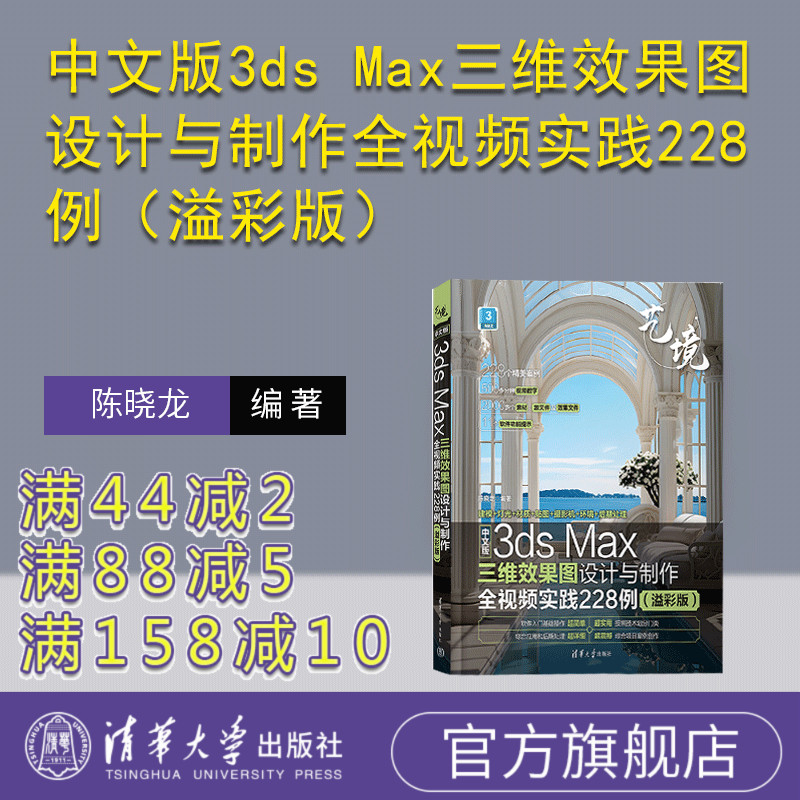 清华大学出版社图形图像