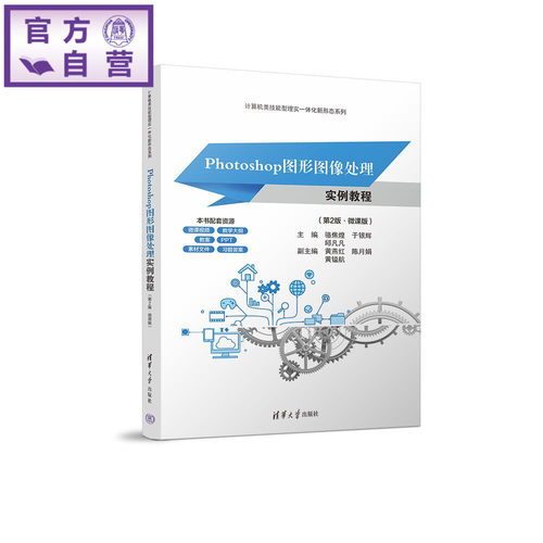 本书自出版以来，因写作质量高而深受全国各