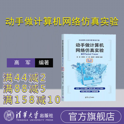 清华大学出版社程序设计