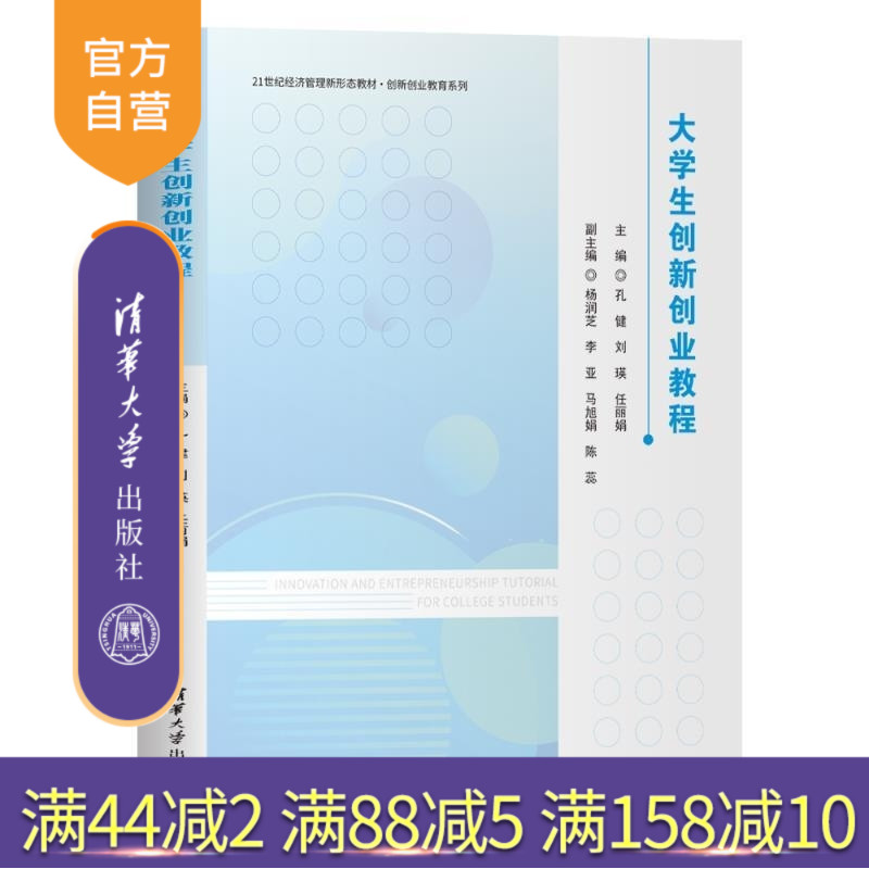 本教材顺应高职教育改革发展趋势，遵循高职