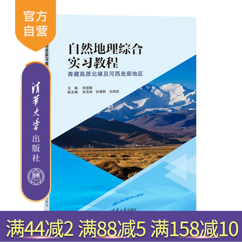 (1)甘肃省教学培育项目支持;(2)西北