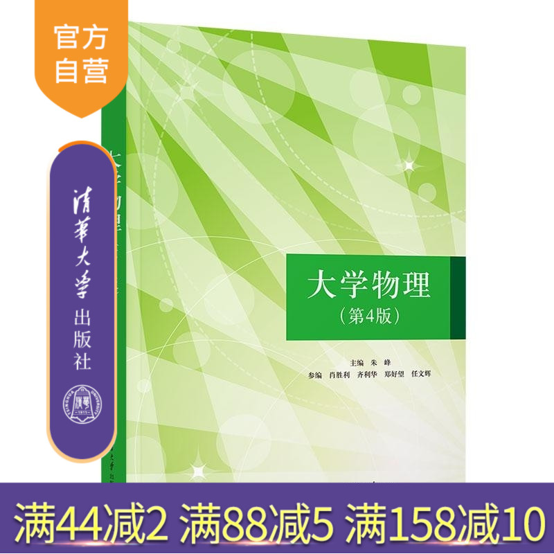 本科少学时，教辅齐全。上一版屡次加印，被