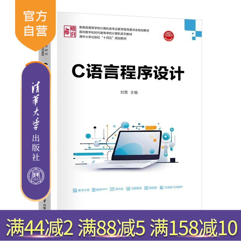 融合思政元素，有微课视频、课堂测试及结果